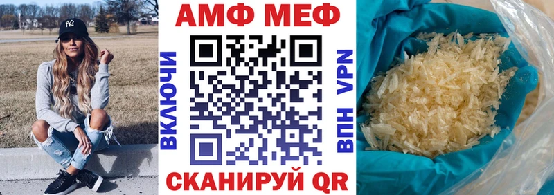 закладки  Октябрьский  Amphetamine VHQ 