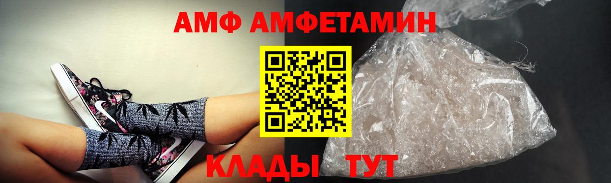 Амфетамин 98% Октябрьский