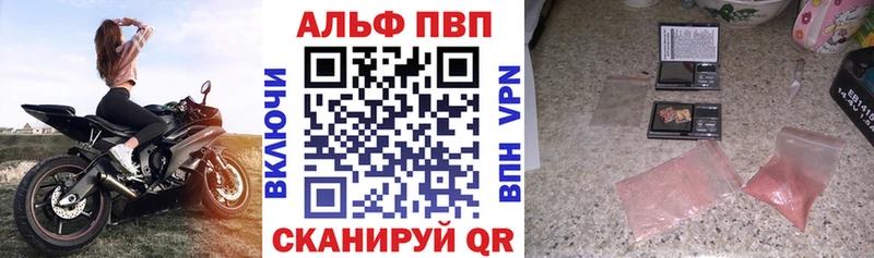 MEGA вход  Октябрьский  Alpha-PVP VHQ 