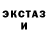 Ecstasy диски Amir Tashenov
