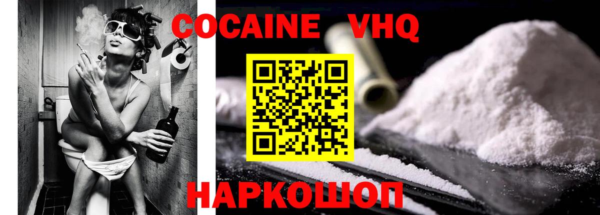 Кокаин Перу Октябрьский