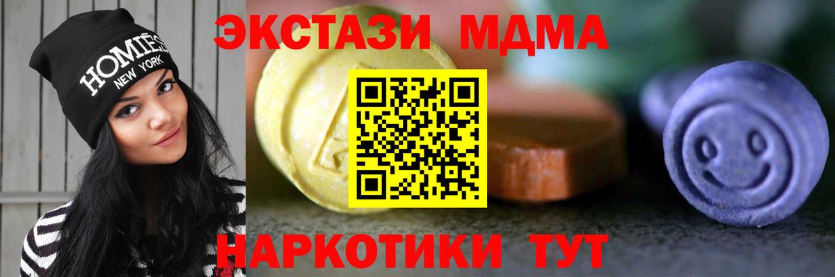 Экстази DUBAI  что такое наркотик  Октябрьский  Вход с VPN  Ecstasy 280 MDMA    tor  Ecstasy 