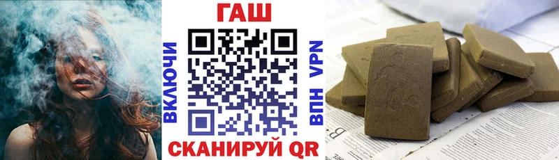 ГАШ 40% ТГК  Октябрьский 