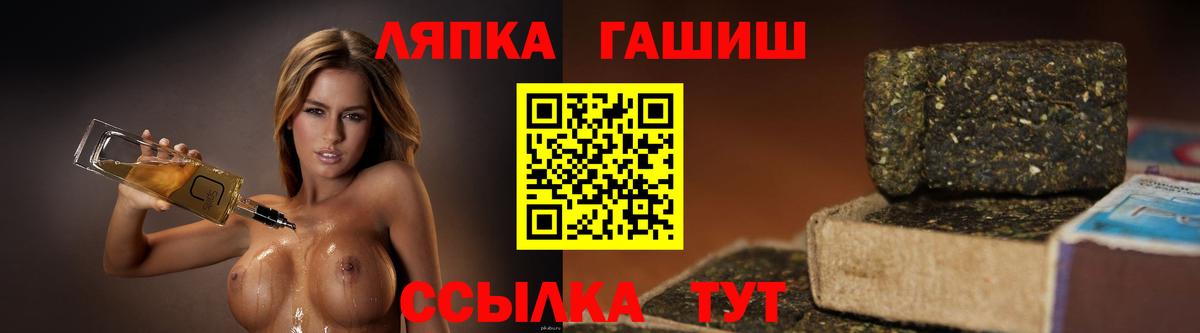 ГАШИШ гашик Октябрьский