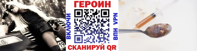 купить наркотики сайты  Октябрьский  ГЕРОИН Heroin 