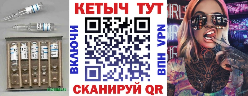 где продают   Октябрьский  Кетамин ketamine 