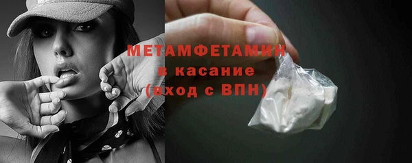 гашиш Абаза