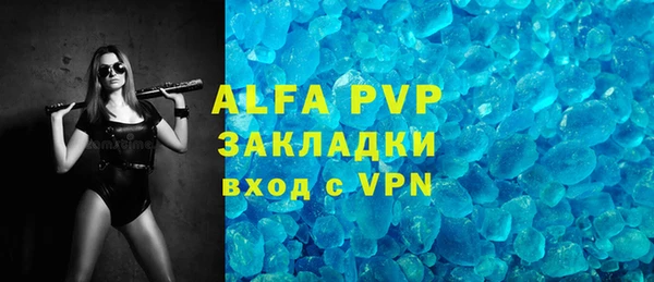 винт Алексеевка