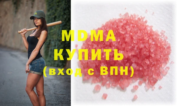 COCAINE Алексин