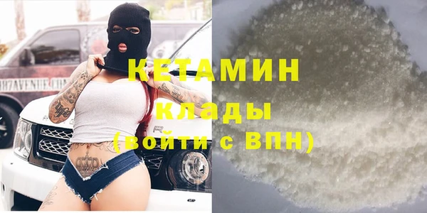 COCAINE Алексин