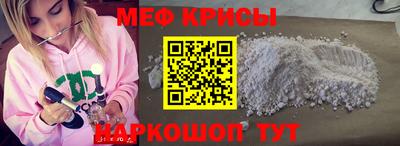 трава Славгород