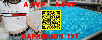 трава Славгород