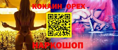мдма Славянск-на-Кубани