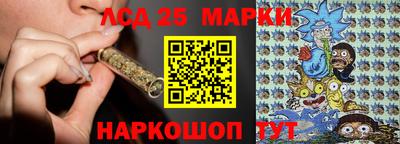 трава Славгород