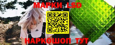 COCAINE Сланцы