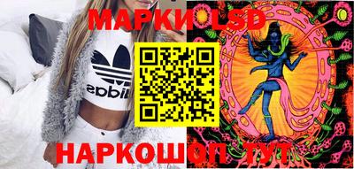 трава Славгород