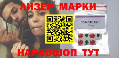jwh Ставрополь