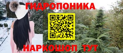 мдма Славянск-на-Кубани