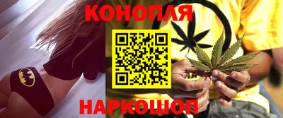 трава Славгород