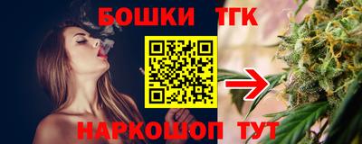 трава Славгород