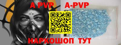 jwh Ставрополь