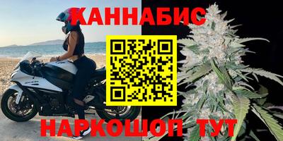 бутик Старая Купавна