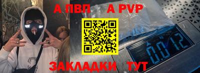 COCAINE Сланцы