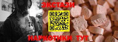 бутик Старая Купавна