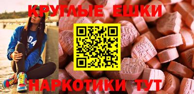 трава Славгород
