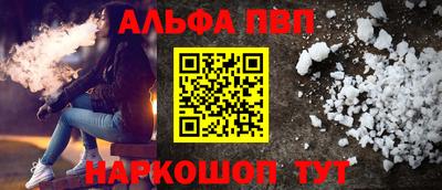 трава Славгород