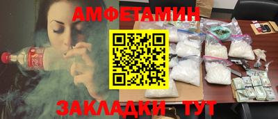 мдма Славянск-на-Кубани