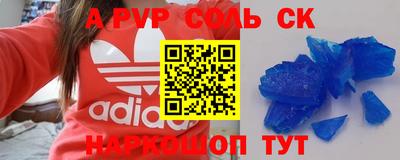 трава Славгород