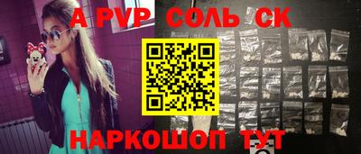 трава Славгород