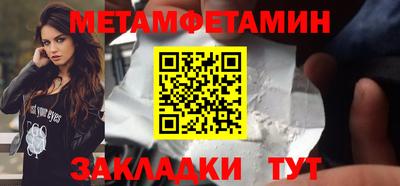 COCAINE Сланцы