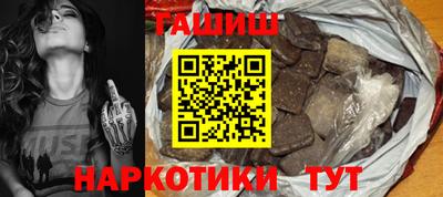 мдма Славянск-на-Кубани