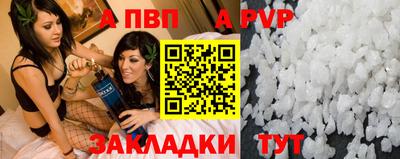 бутик Старая Купавна
