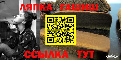 COCAINE Сланцы