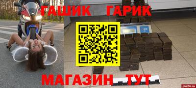 трава Славгород