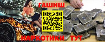 трава Славгород