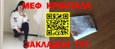 трава Славгород