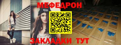 COCAINE Сланцы