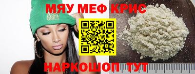 трава Славгород