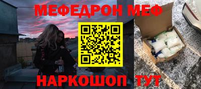COCAINE Сланцы