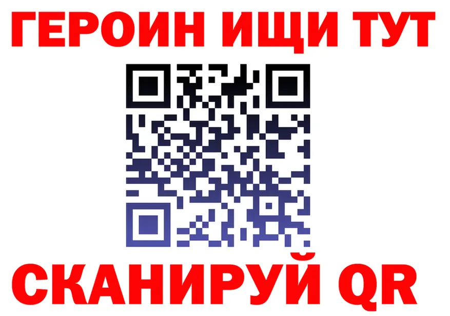 ГЕРОИН белый вход shop гидра Октябрьский
