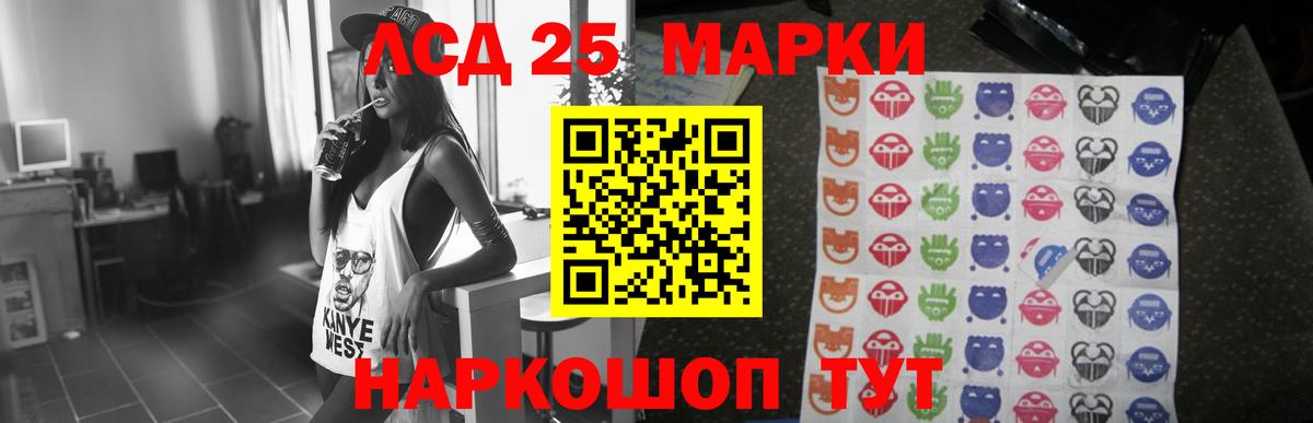 LSD-25 экстази ecstasy  LSD-25 экстази кислота  Октябрьский  Вход с VPN 