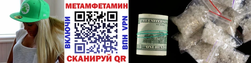 купить закладку Октябрьский МЕТАМФЕТАМИН кристалл