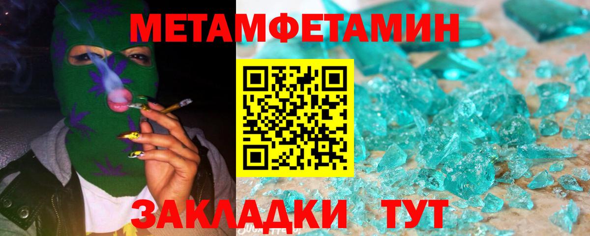Бошки Шишки Октябрьский