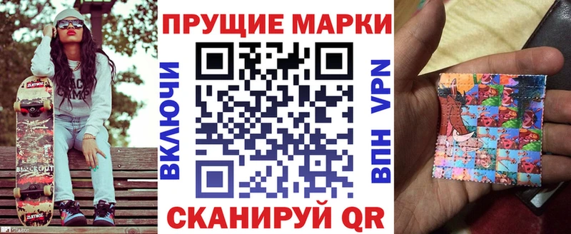 Марки NBOMe 1,5мг Октябрьский