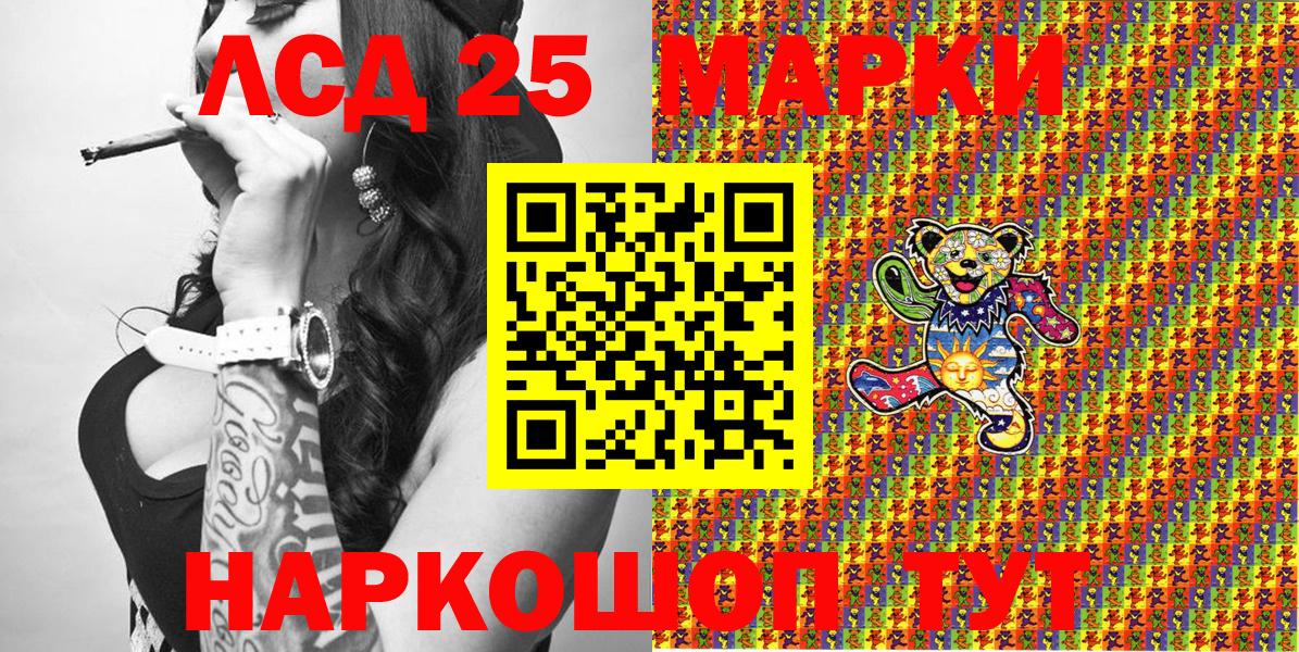 Марки NBOMe 1,8мг Октябрьский