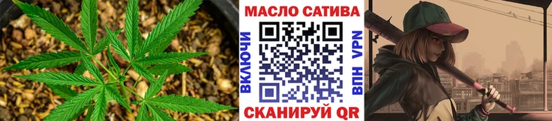 Дистиллят ТГК концентрат  дарнет шоп  Октябрьский 